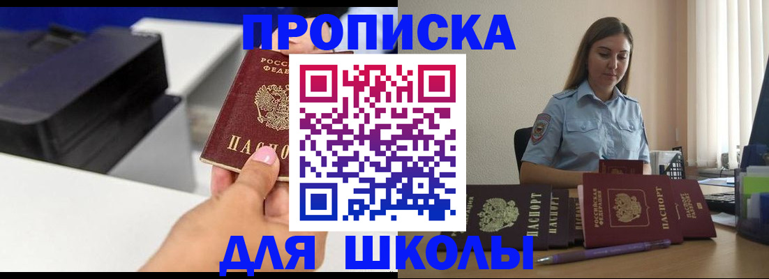 регистрация в Перми