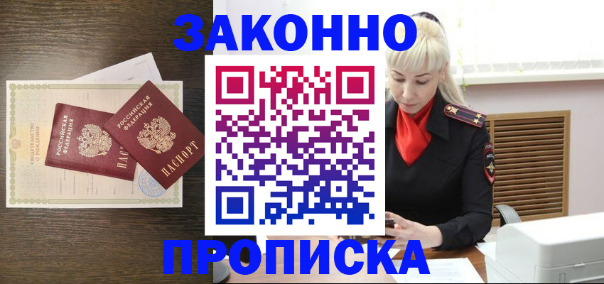 регистрация для дет. сада в Перми